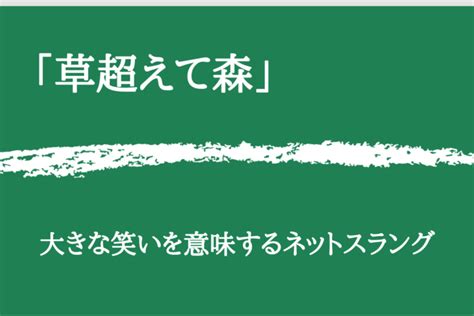 吹出|「吹出す」の意味や使い方 わかりやすく解説 Weblio辞書